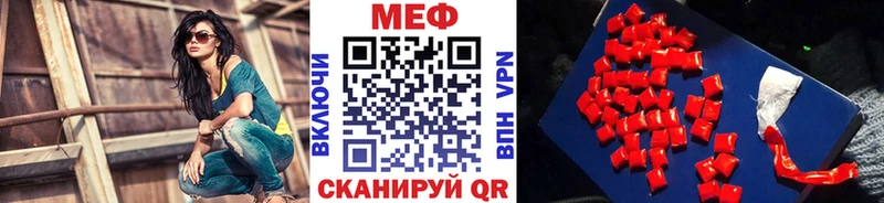 ТГК Реж