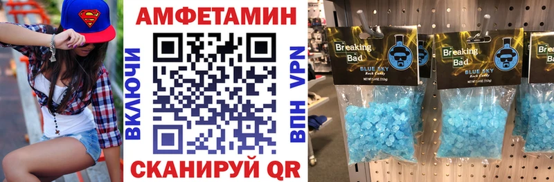 АМФ VHQ Реж