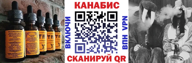 Печенье с ТГК конопля  Реж 