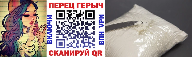 Героин афганец  продажа наркотиков  МЕГА ссылки  Реж 
