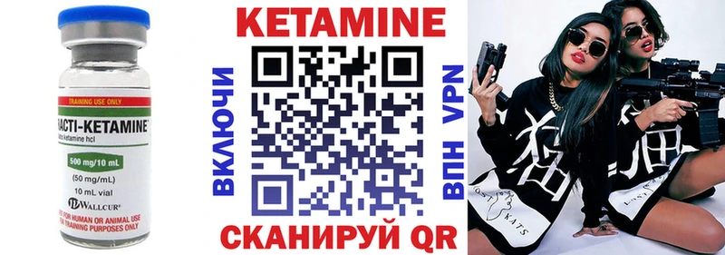 omg как зайти  Реж  Кетамин ketamine  как найти  