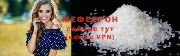 MDMA Premium VHQ Богородицк