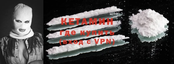MDMA Premium VHQ Богородицк