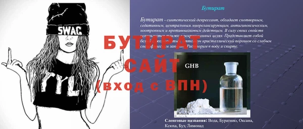 круглые Белокуриха