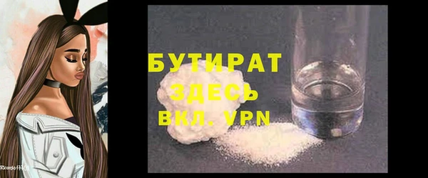 круглые Белокуриха