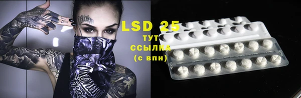 круглые Белокуриха