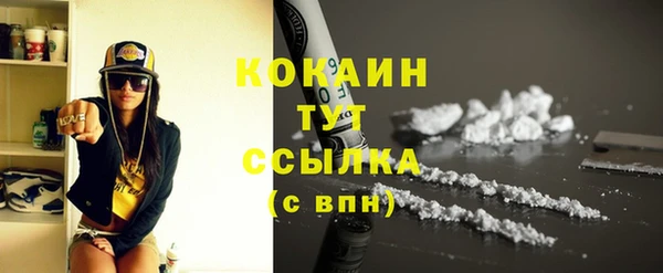 круглые Белокуриха