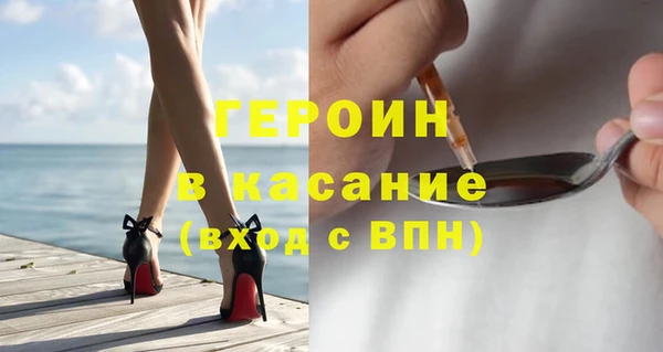 метадон Богородск