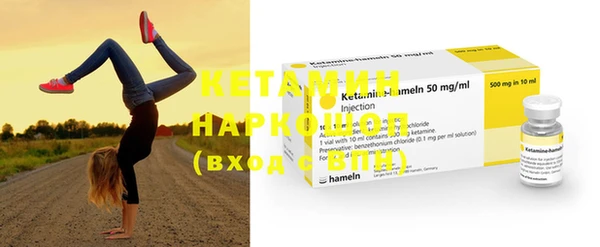 MDMA Premium VHQ Богородицк