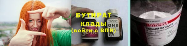 круглые Белокуриха