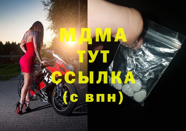тгк Богданович