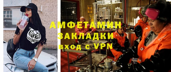 эйфоретик Белоозёрский