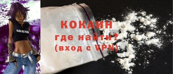эйфоретик Белоозёрский