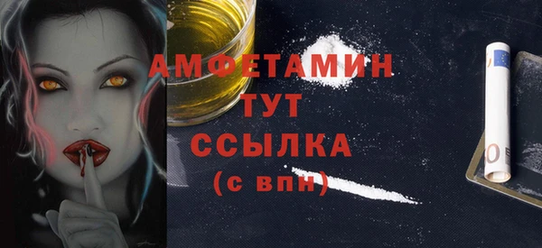 MDMA Premium VHQ Богородицк