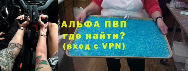 трава Карталы