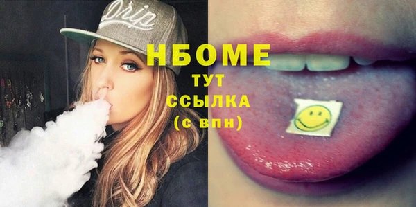 метадон Богородск