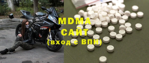 круглые Белокуриха