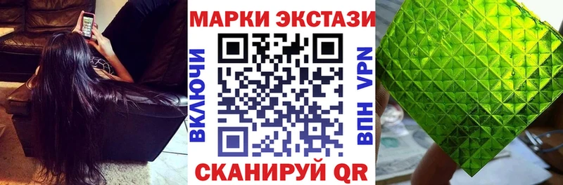 blacksprut   сайты даркнета официальный сайт  Реж  Марки N-bome 1,5мг  купить  