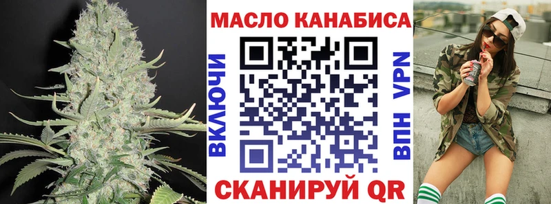 ТГК вейп с тгк  Реж 